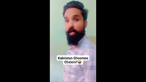 घूमने चले