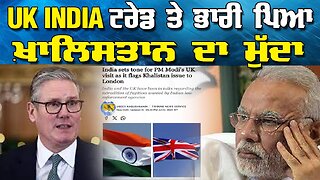 LIVE : 22-07-25 | UK INDIA ਟਰੇਡ ਤੇ ਭਾਰੀ ਪਿਆ ਖਾਲਿਸਤਾਨ ਦਾ ਮੁੱਦਾ ? RANJIT NAGARA with BIKRAMJIT SINGH