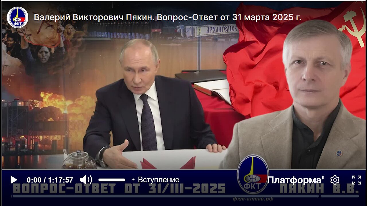 Otázka – Odpověď V.V. Pjakina ze dne 31.03.2025