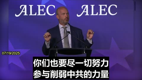The United States Must Do Everything in Its Power at the State Level to Weaken the CCP