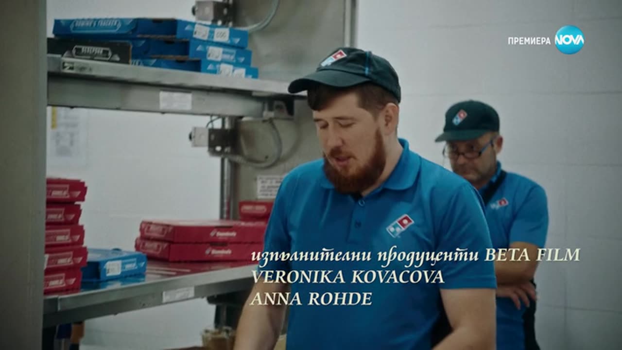 Майките S01E04