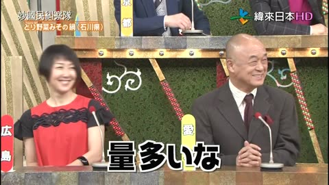 妙國民糾察隊-秘密美食-北海道&令人出乎意料的縣民人氣美食-石川&大阪搞笑傳說 無名搞笑偉人的事蹟