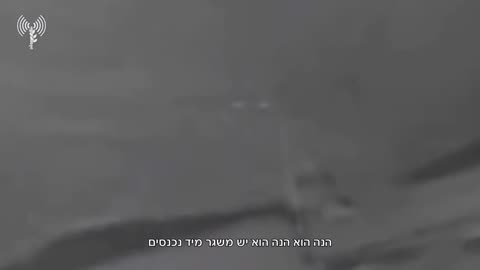 🛸🎯 Israel Iran War | Israeli Drones Target Ballistic Missiles in Iran | RCF