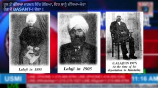 ਰੂਸ ਤੋਂ ਚੱਲਿਆ ਜਰਮਨ ਵਿੱਚ ਰੰਗਿਆ, ਫਿਰ ਸਾਨੂੰ ਦੱਸਿਆ ਮੇਰਾ ਰੰਗ ਦੇ BASANT I ਚੋਲਾ ।