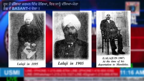 ਰੂਸ ਤੋਂ ਚੱਲਿਆ ਜਰਮਨ ਵਿੱਚ ਰੰਗਿਆ, ਫਿਰ ਸਾਨੂੰ ਦੱਸਿਆ ਮੇਰਾ ਰੰਗ ਦੇ BASANT I ਚੋਲਾ ।