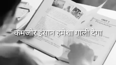 इग्नोर करना सीखो