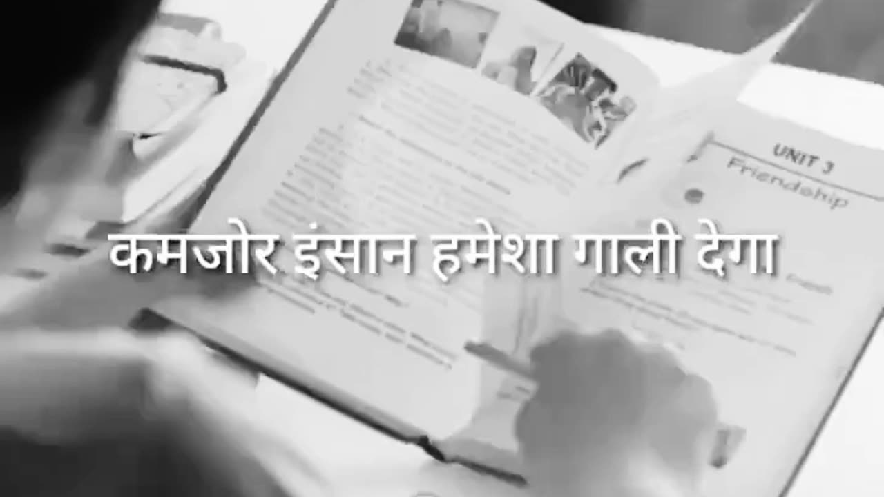 इग्नोर करना सीखो