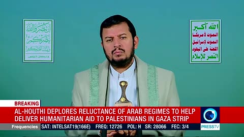 Yemen's Ansarullah leader Abdul Malik al Houthi's speech (English) Mar 18 2025