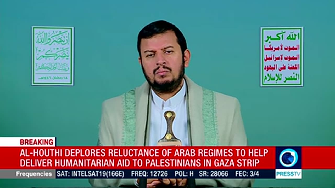 Yemen's Ansarullah leader Abdul Malik al Houthi's speech (English) Mar 18 2025