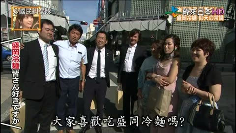 秘密のケンミンSHOW-妙國民糾察隊-令人出乎意料的人氣美食-岩手&縣民的人氣飲料-靜岡&無法翻譯的縣民用語-長野