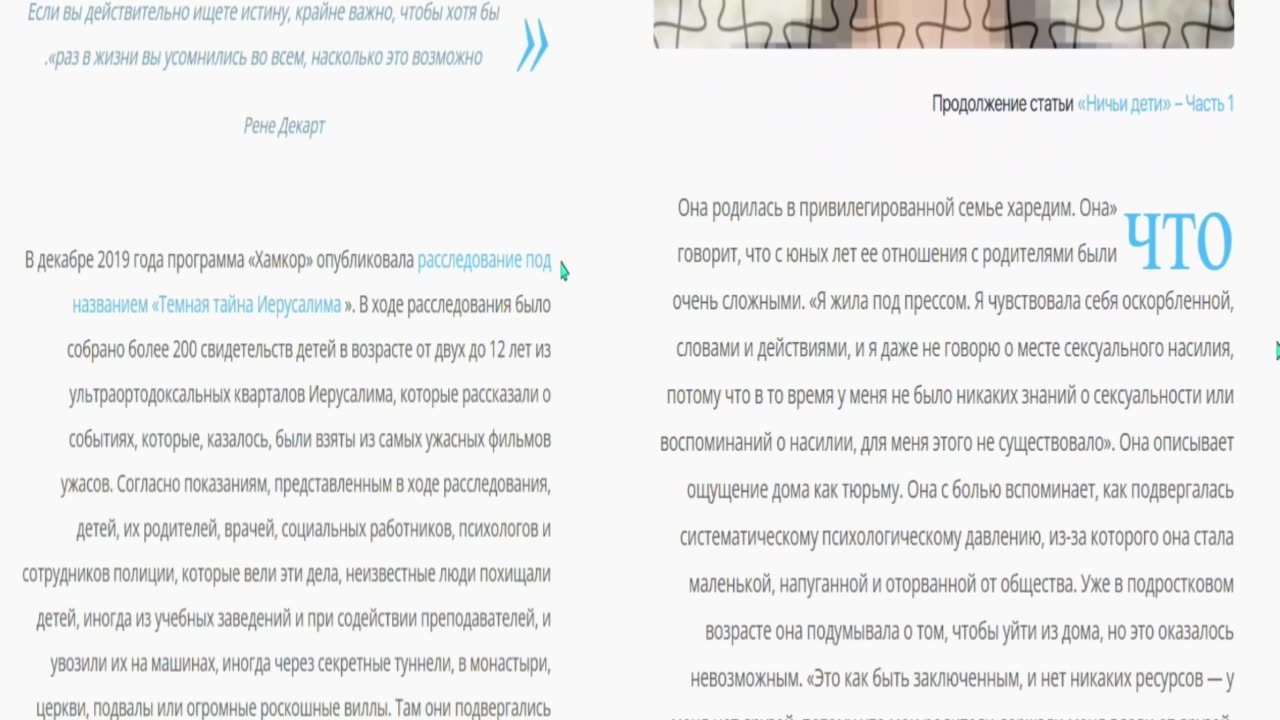 " АДские Истории "