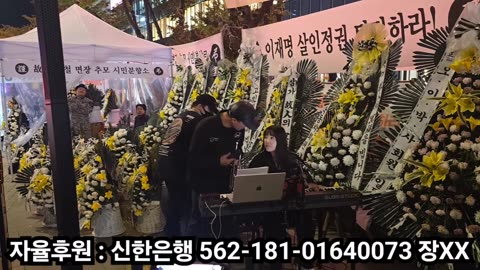 특검 놈들아 집회 맛 좀 봐라!!!