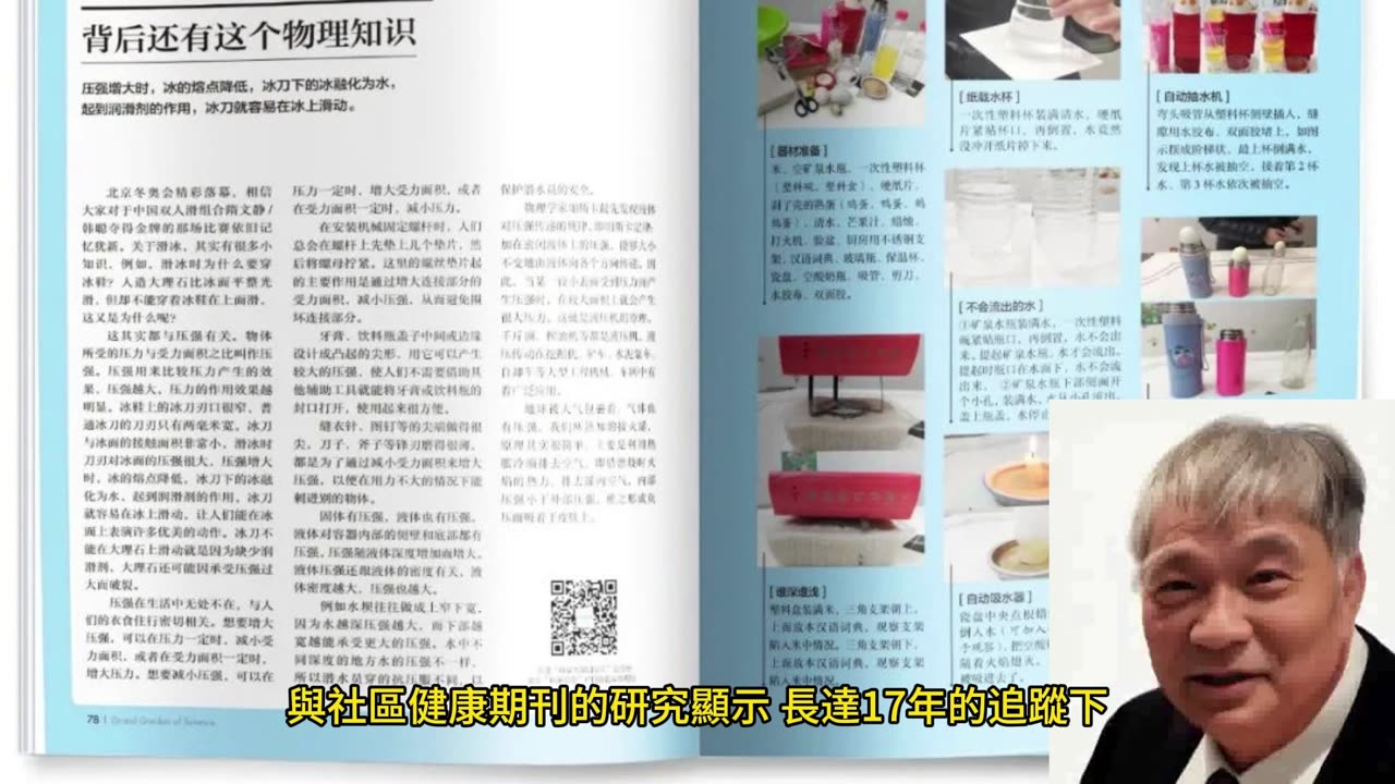 判斷衰弱狀況 預期壽命長短