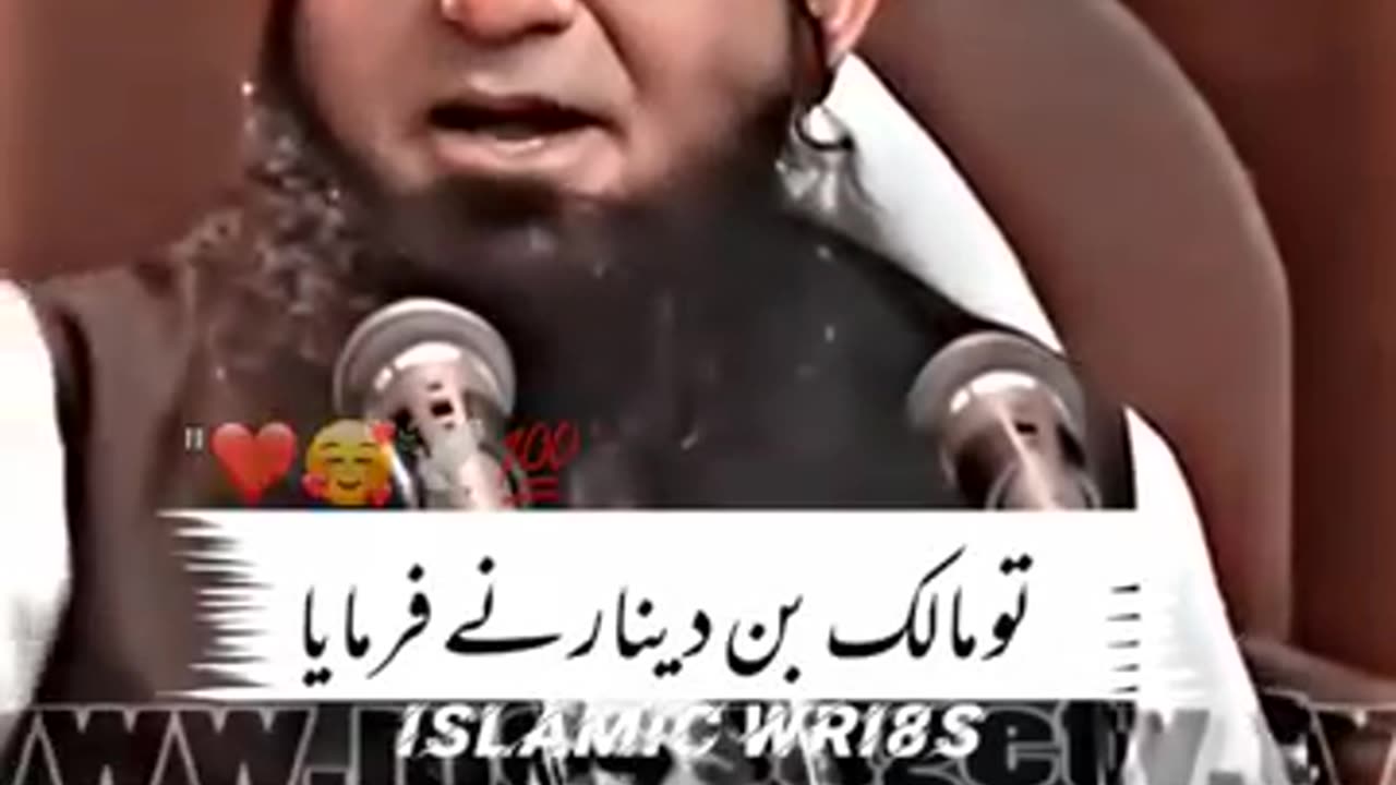 Mulana tariq jamel sab bayan