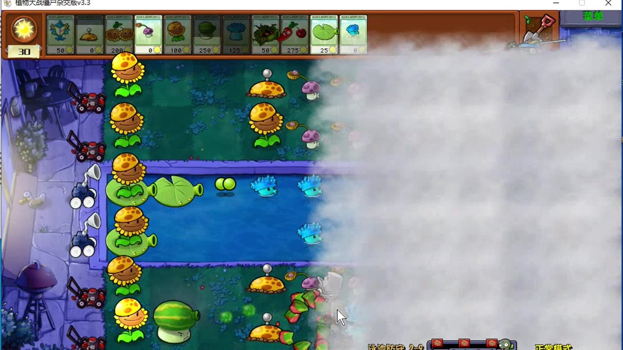 Unlock the Secrets of Plants and Brave the Zombie Levels