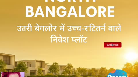 HIGH-RETURN INVESTMENT PLOTS IN NORTH BANGALORE | उत्तरी बैंगलोर में उच्च-रिटर्न निवेश प्लॉट |