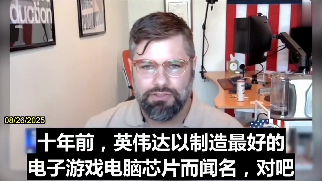 2025.08.26 Chief Economist of Foundation for American Innovation Samuel Hammond on Bannon’s War Room