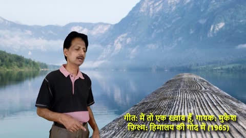मैं तो एक ख्वाब हूँ || Main To Ek Khwab Hoon ||