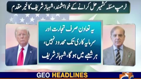 PM Shahbaz Sharif welcomes US President's offer to help resolve Kashmir issue Breaking News