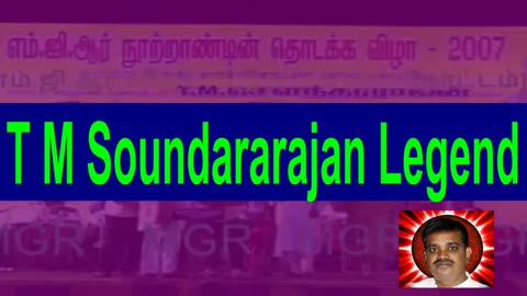 T M Soundararajan Legend & 2007 .