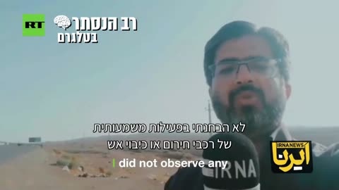 דיווח שנוי במחלוקת: כתב החדשות טוען כי העשן המיתמר בפורדו מגיע מהצד הנגדי של האתר