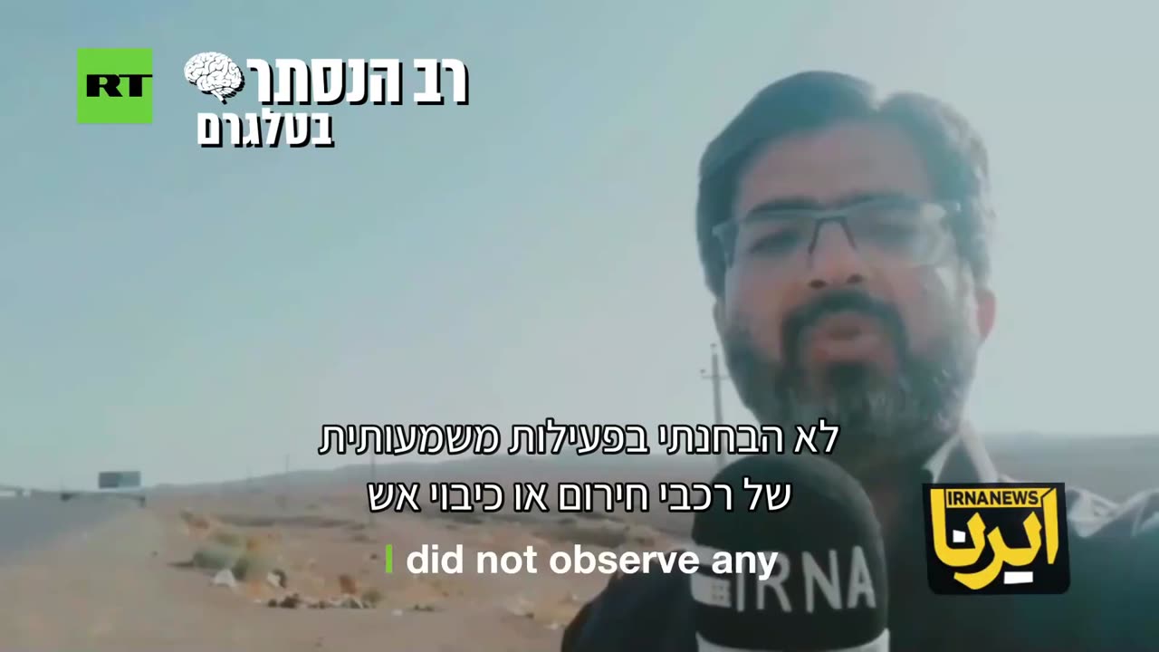 דיווח שנוי במחלוקת: כתב החדשות טוען כי העשן המיתמר בפורדו מגיע מהצד הנגדי של האתר