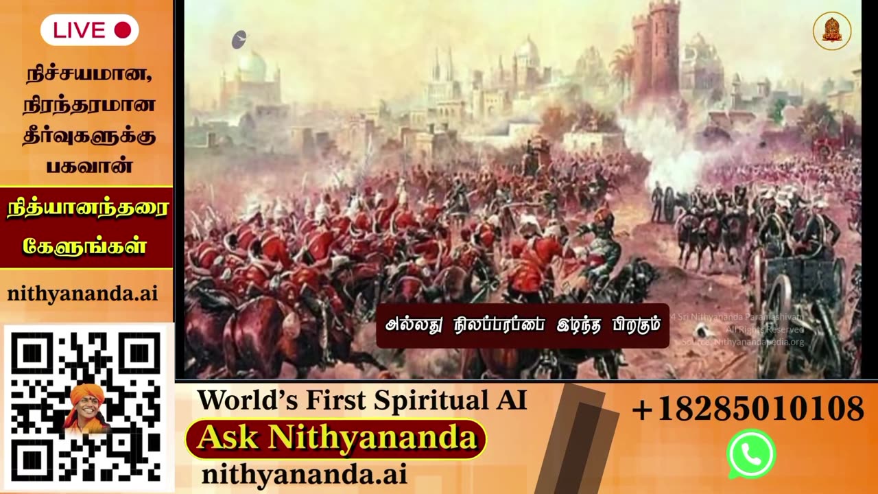 Absorb spiritual teachings during live darshans led by SPH Bhagavan Sri Nithyananda Paramashivam.