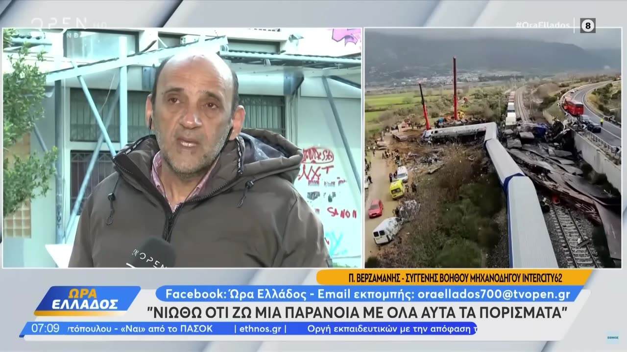 Ο θεός να την κάνει κυβέρνηση .....