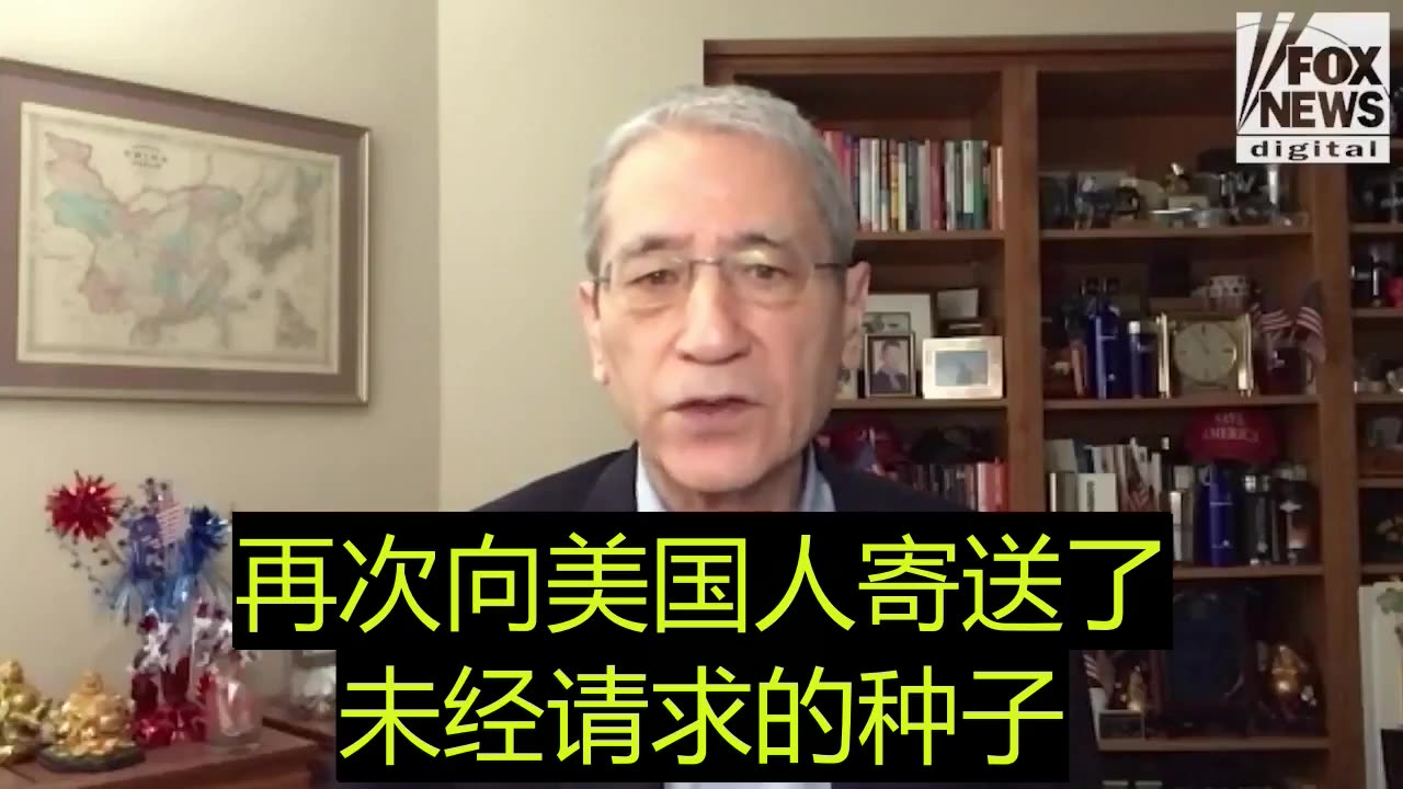 2025.06.07 Gordon Chang