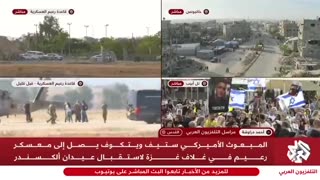 Hamas Confirms: Idan Alexander Is No Longer in Hamas Hands