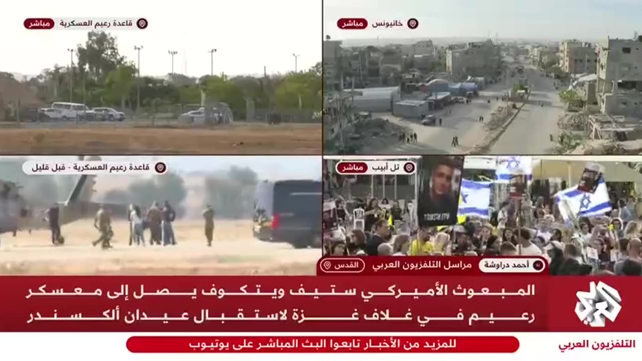 Hamas Confirms: Idan Alexander Is No Longer in Hamas Hands