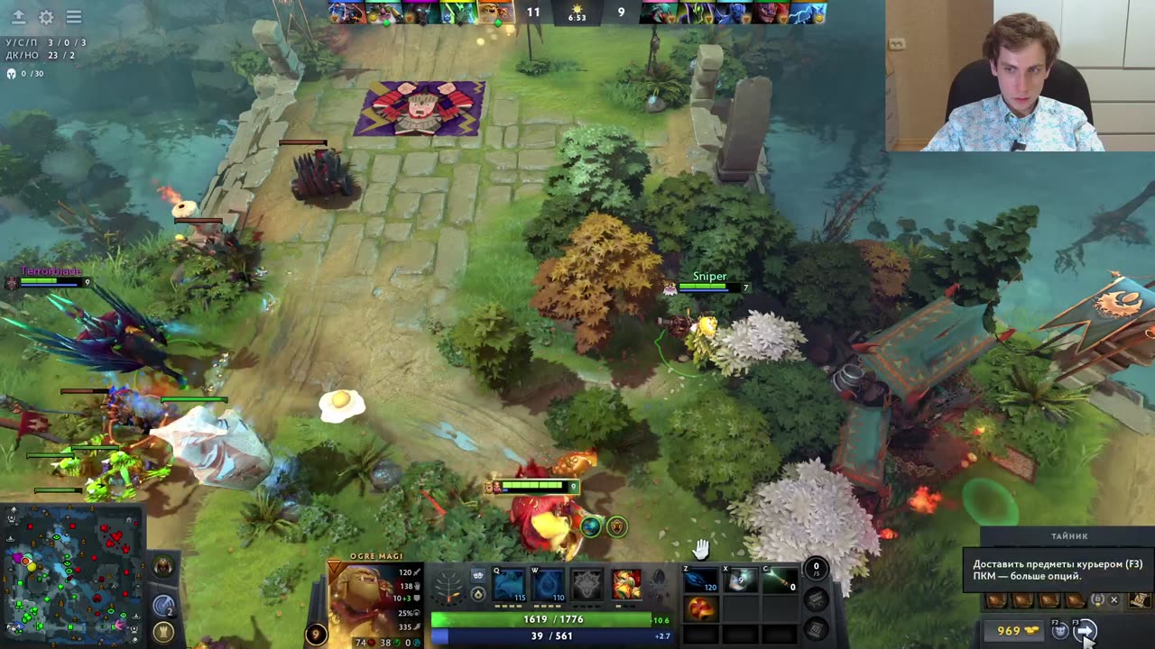 Когда ты Огр в Турбо и жизнь удалась