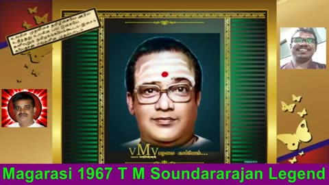 Machanai Paarthu Vittu Maan Kutty Mayanguthu--magarasi (1967) T. M. Soundararajan Legend