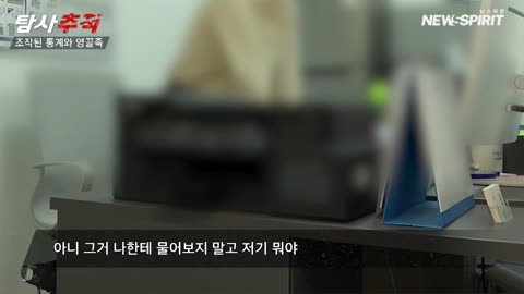 Korean Small Business Owners, Fed Up and Furious