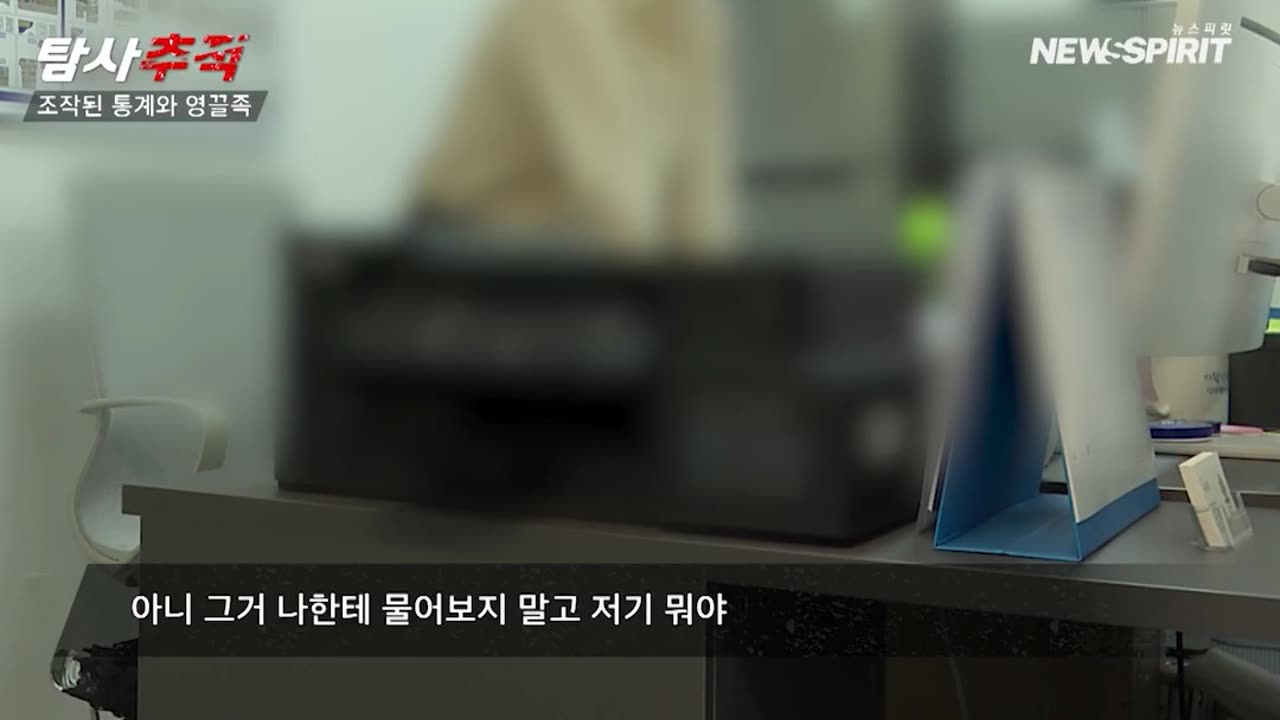 Korean Small Business Owners, Fed Up and Furious