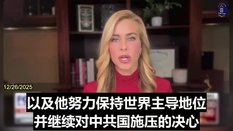 US Has to Continue at This Readiness Against China in 2026