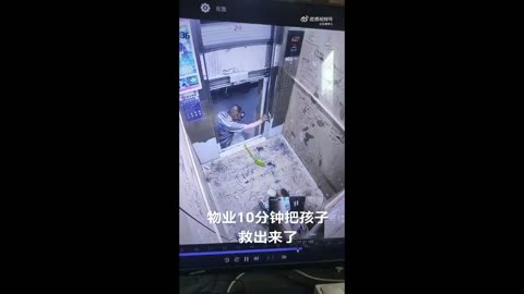 Elevator Kid