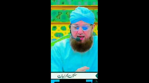 quran e majeed mein Allah irshad farmata hy #madeena #dawateislami #hajiabdulhabibattari