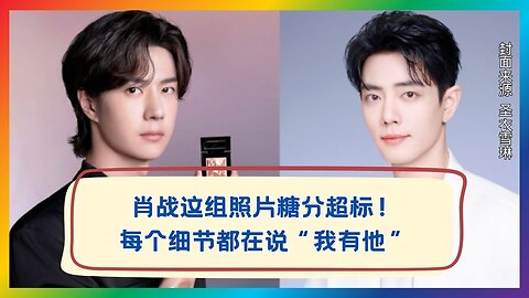 Not Just a Photoshoot — The Sweet Hints Hidden in Every Shot 💕