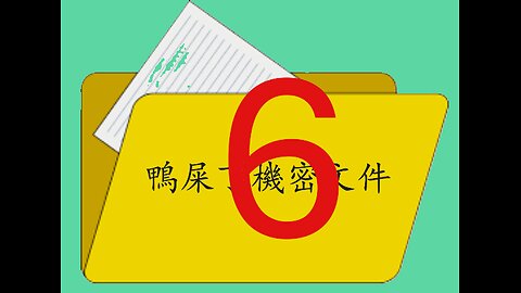 擋路侵瞓身保護鴨屎丁集團金魚佬 華府沼澤無法抽乾