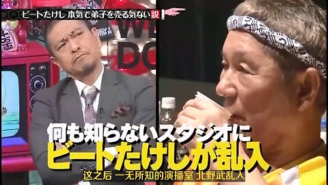 【中字】水曜日的Downtown 140709 2HSP - 北野武亂入