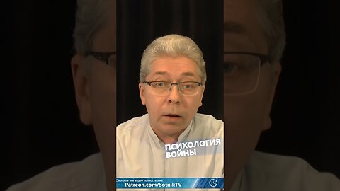 ПСИХОЛОГИЯ ВОЙНЫ
