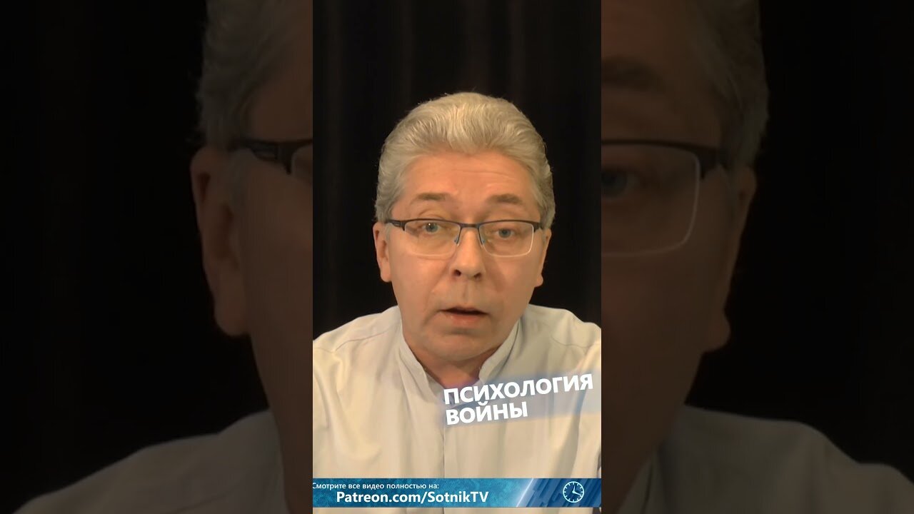 ПСИХОЛОГИЯ ВОЙНЫ