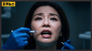'리도카인' 치과 국소 마취제 Local anesthetic 'Lidocaine'