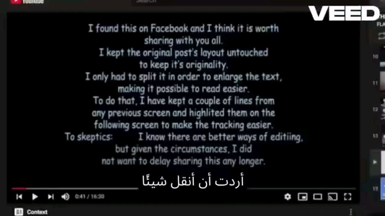 Blue sky السماء الزرقاء