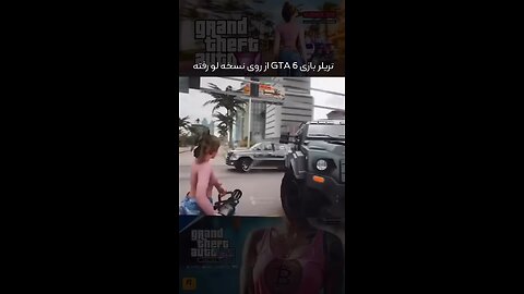 Grand atheft Auto VI game clip