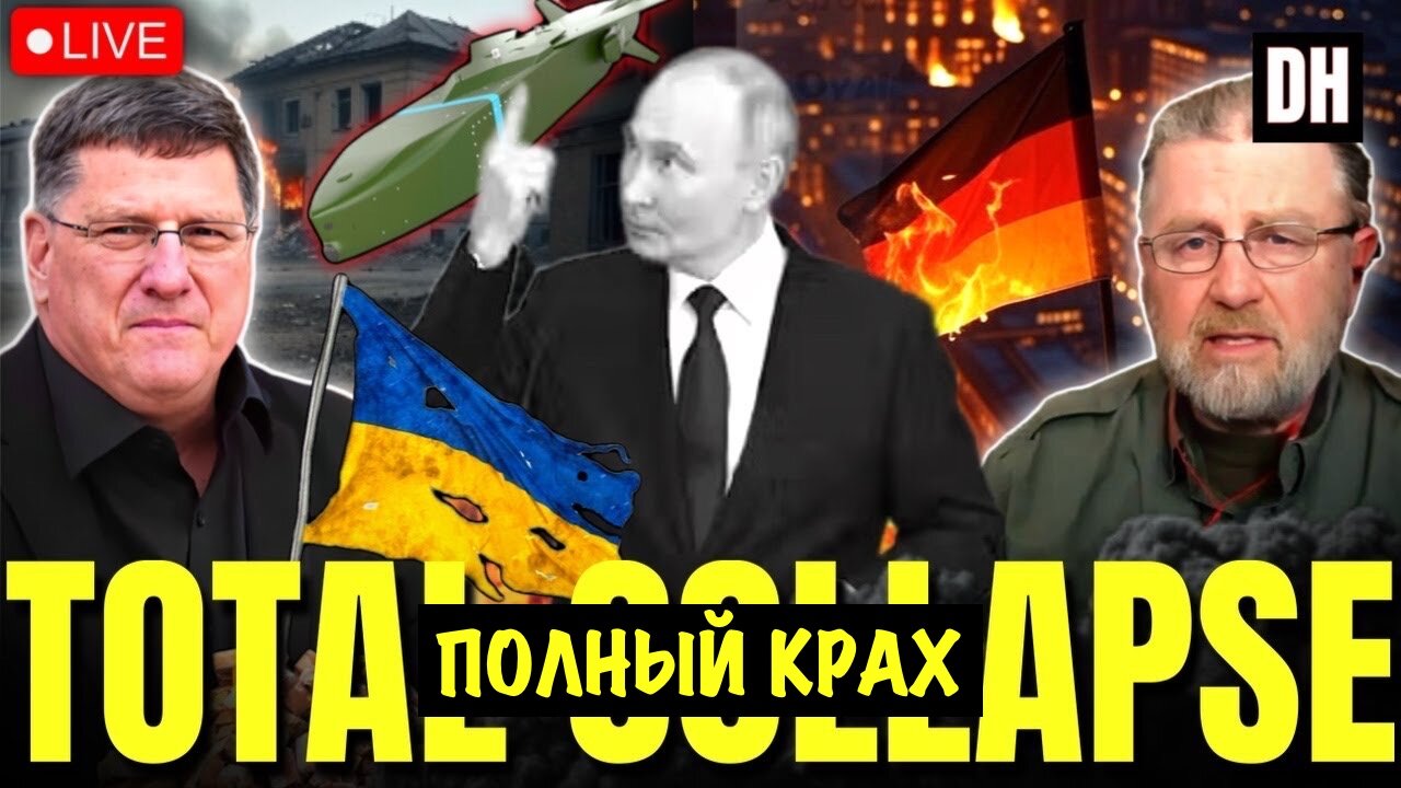 Путин отвергает ультиматум. Русские готовятся к войне с Германией | Скотт Риттер | Scott Ritter