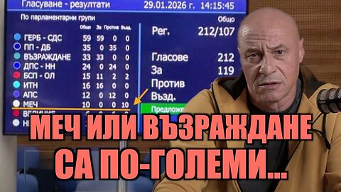 КОЙ МРАЗИ ПОВЕЧЕ БЪЛГАРИТЕ В ЧУЖБИНА?