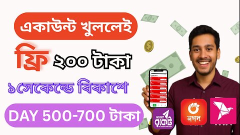 💸 No Investment Earning – Earn Free from Home!