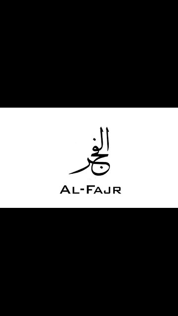 Surah Al Fajr Complete | Quran Academy